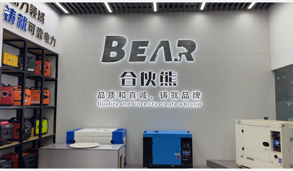 BEAR showroom wall with portable and enclosed generator products on display