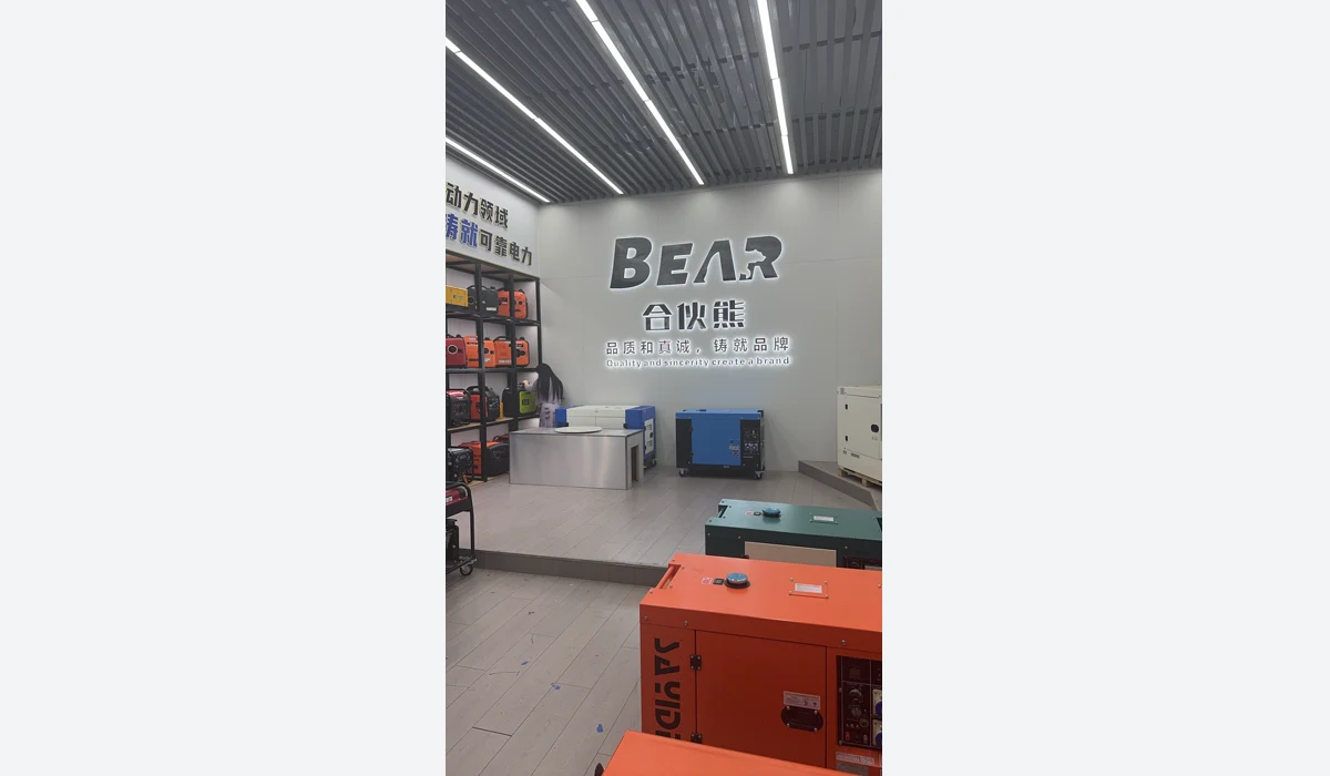 BEAR showroom with open and enclosed generators, visual context only