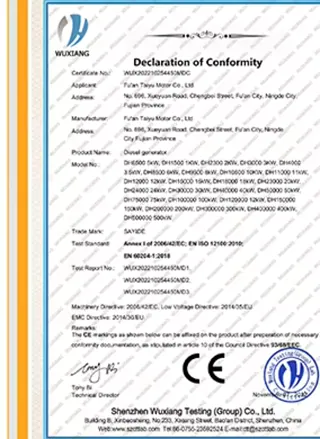Supplier-provided declaration of conformity, supplier-provided document preview