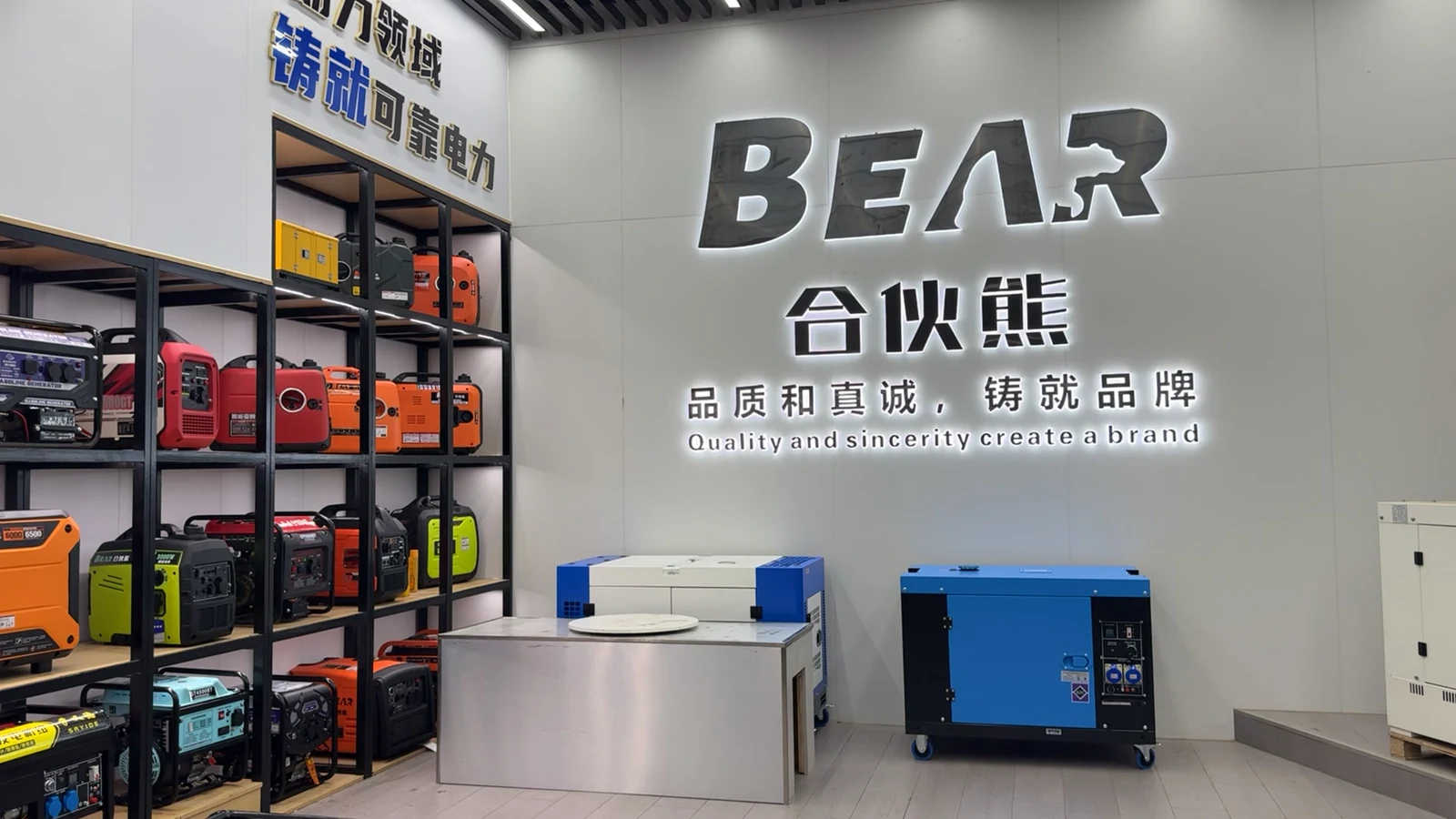 BEAR showroom with open-frame and enclosed generators beside the illuminated brand wall