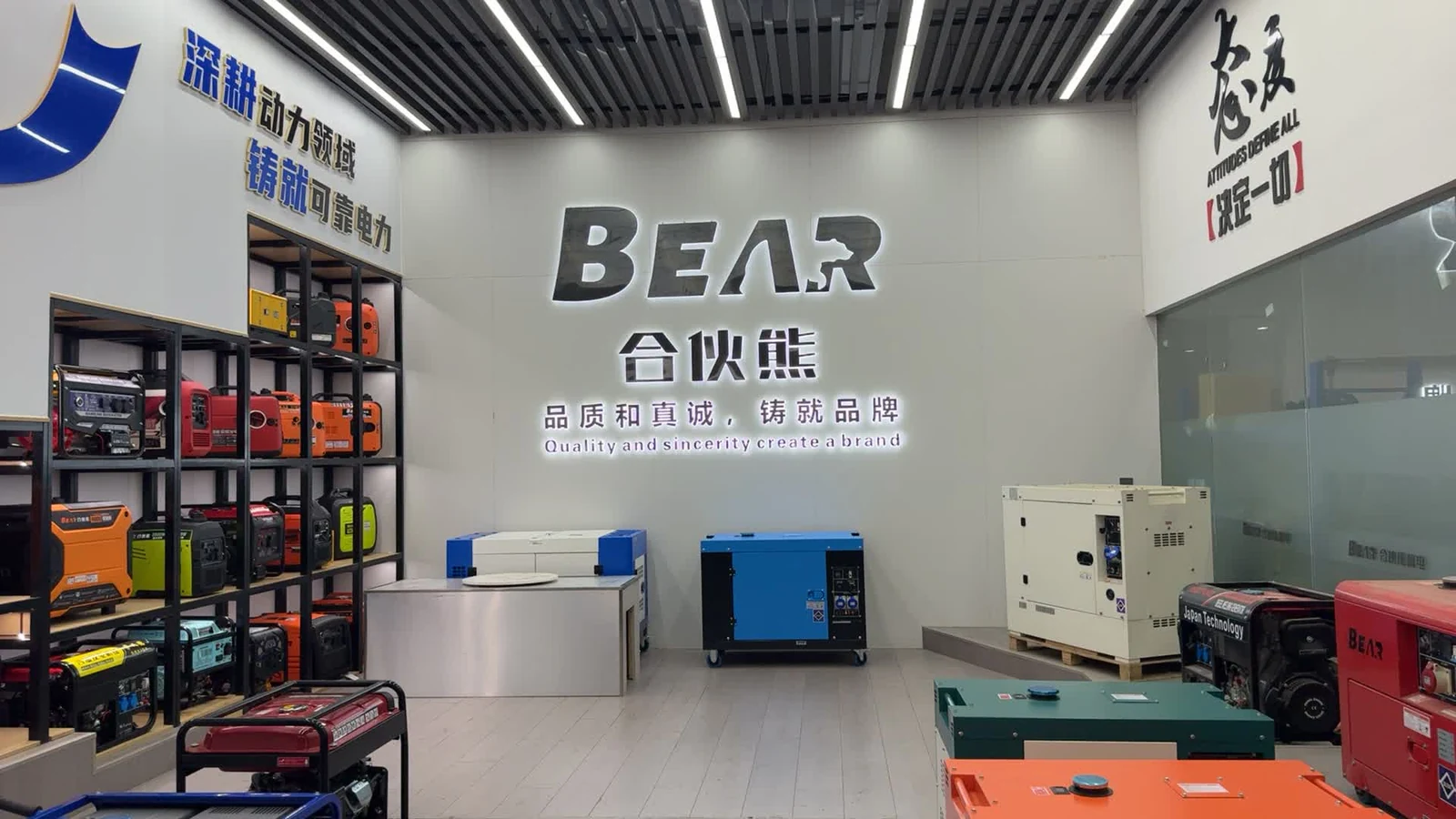 Open-frame and enclosed generator formats displayed in a BEAR showroom