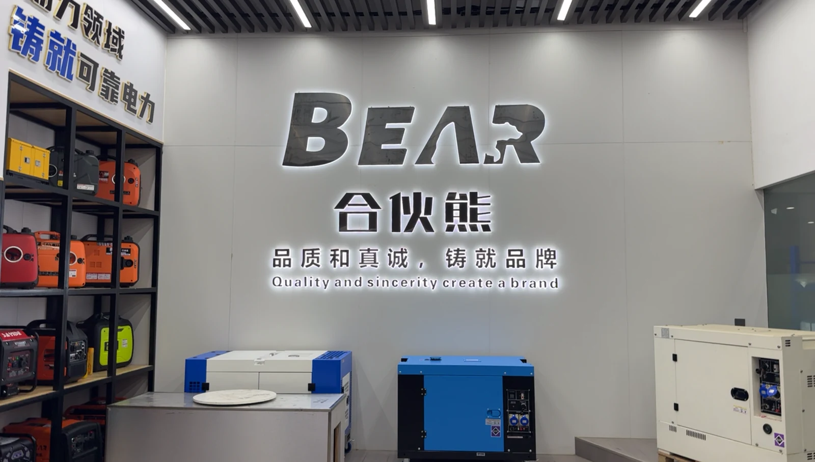 BEAR showroom wall with generator products on display