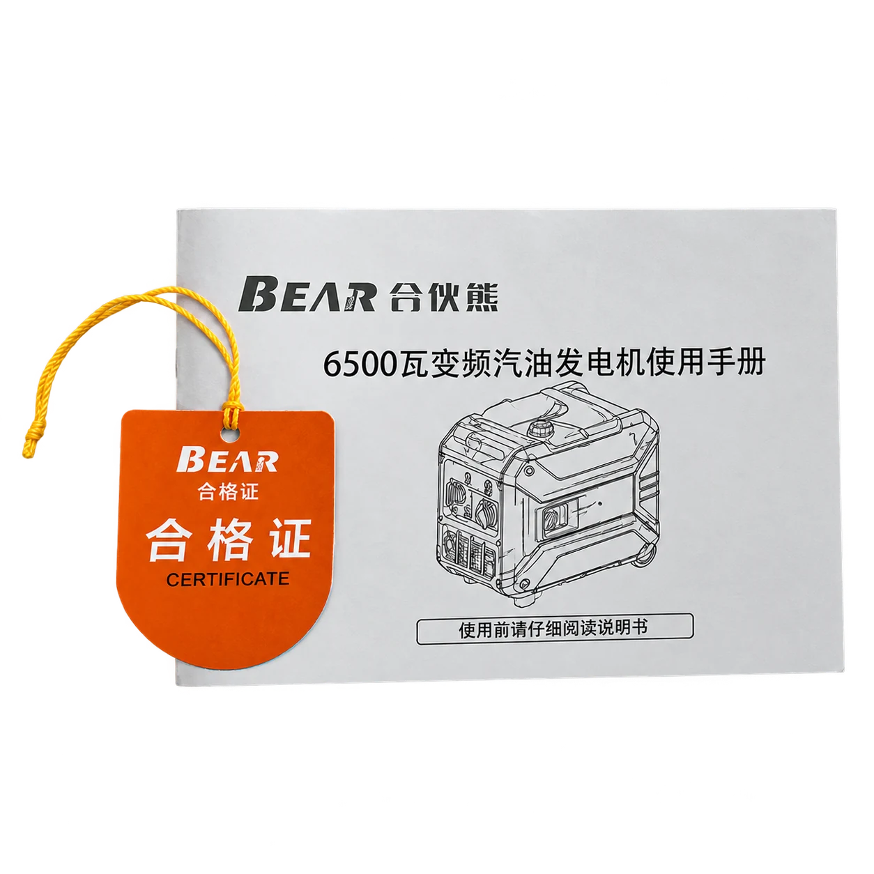 Illustrative BEAR generator manual and conformity-card reference for packing review, not certification evidence