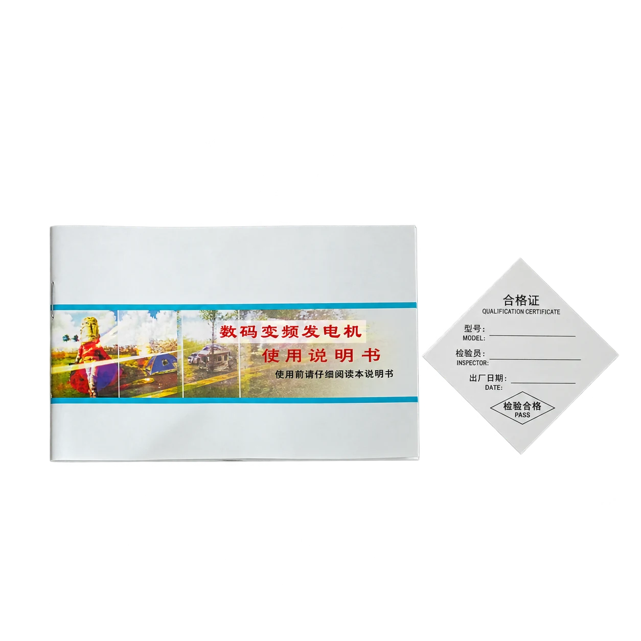 Printed generator instruction booklet and blank accompanying card